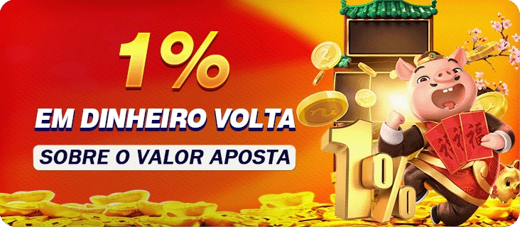 3831 Rebate